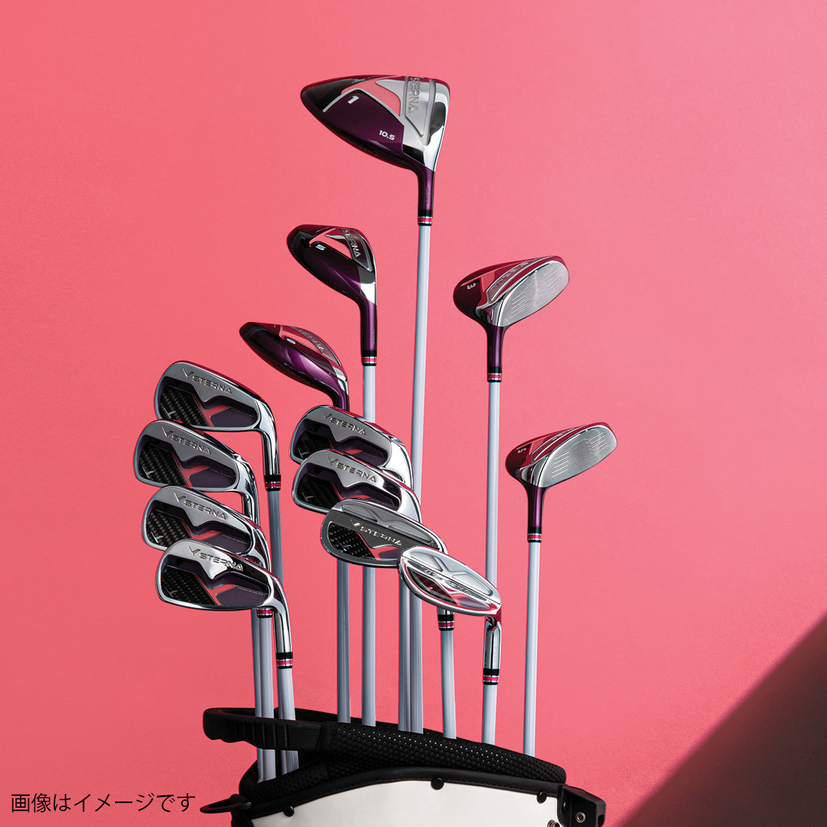 スターナ クラブセット レッド